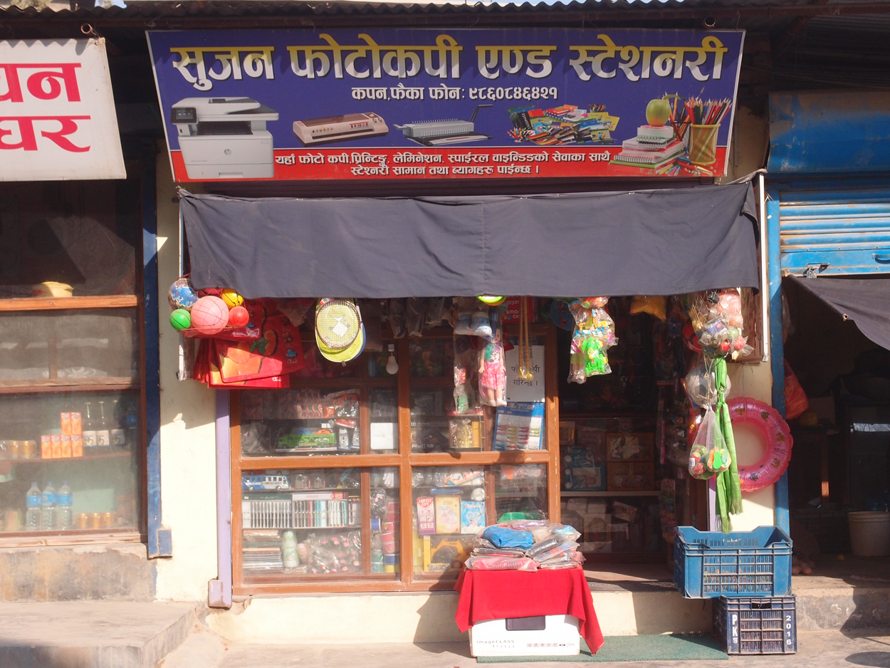 2018-01-17 14 Uhr - Ramhiti Chowk, Boudha (Foto) 